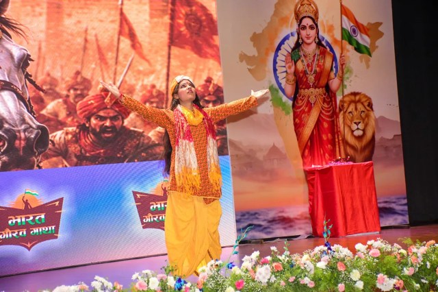 bharat gaurav gatha play