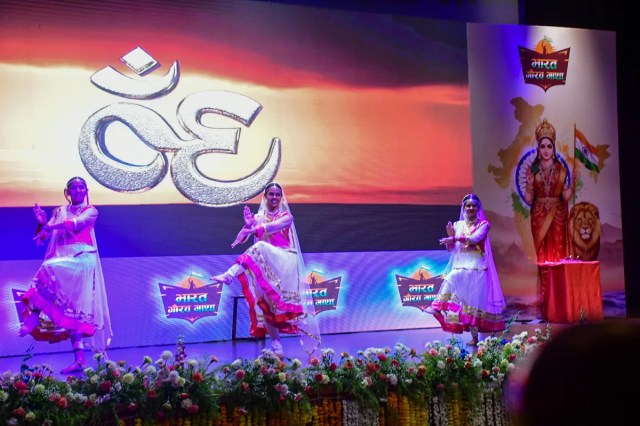 bharat gaurav gatha play