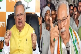 Chhattisgarh Political news, chhattisgarh news