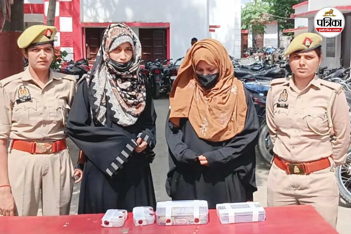 bijnor two sisters arrested for smack trafficking
