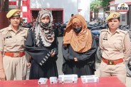 bijnor two sisters arrested for smack trafficking