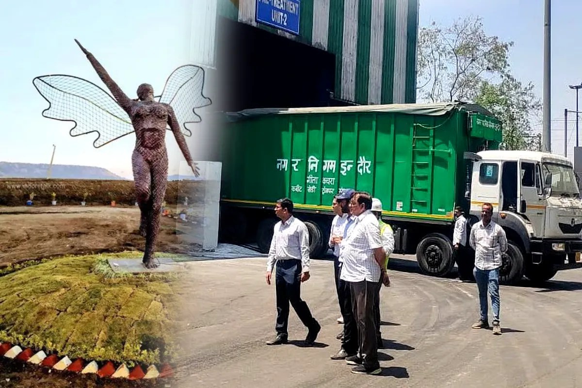 इंदौर में बनेगा दुनिया का सबसे बड़ा कचरे से बायो गैस बनाने का प्लांट | World Largest Waste To Biogas Plant Built In Indore News