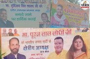 up news