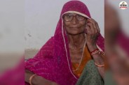 bundi women death