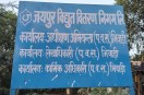 bhiwadi news