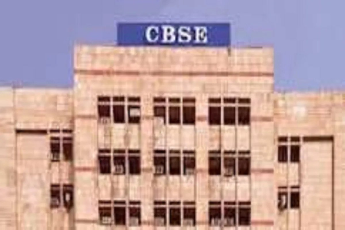 CBSE बोर्ड ने की पहली बार नई व्यवस्था, रिजल्ट से असंतुष्ट छात्र क्षेत्रीय कार्यालय में जंचवा सकेंगे उत्तरपुस्तिका