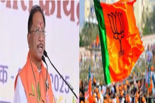 Chhattisgarh by Election