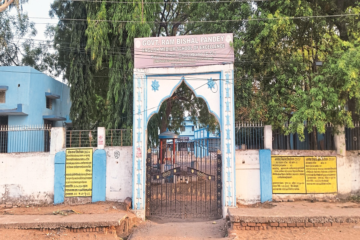 Chhattisgarh School Openings: