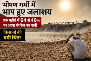 Chhattisgarh News