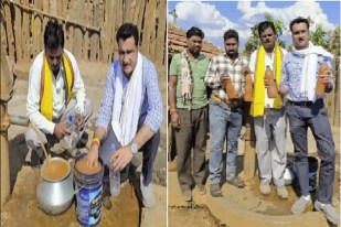 Chhattisgarh News