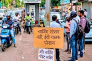 EV Policy In MP