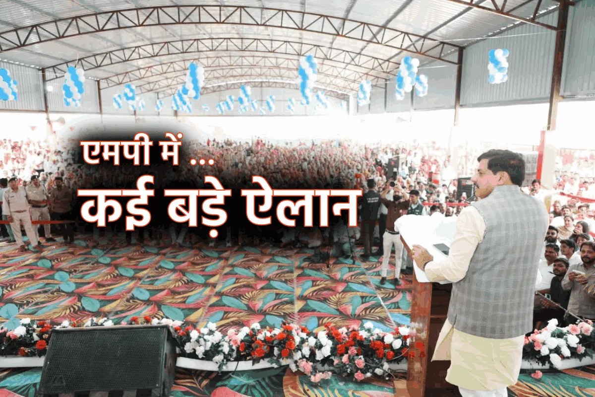 cm mohan yadav