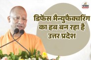 cm yogi moradabad connectivity economic corridor development up