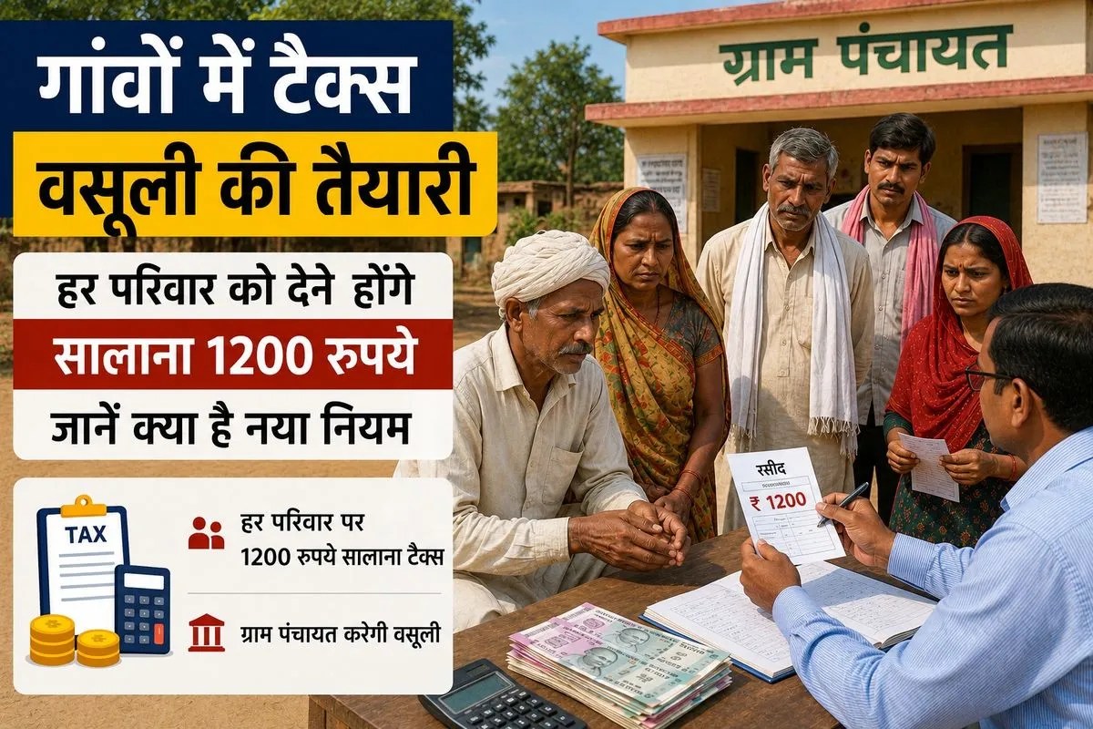 gram panchayat village tax