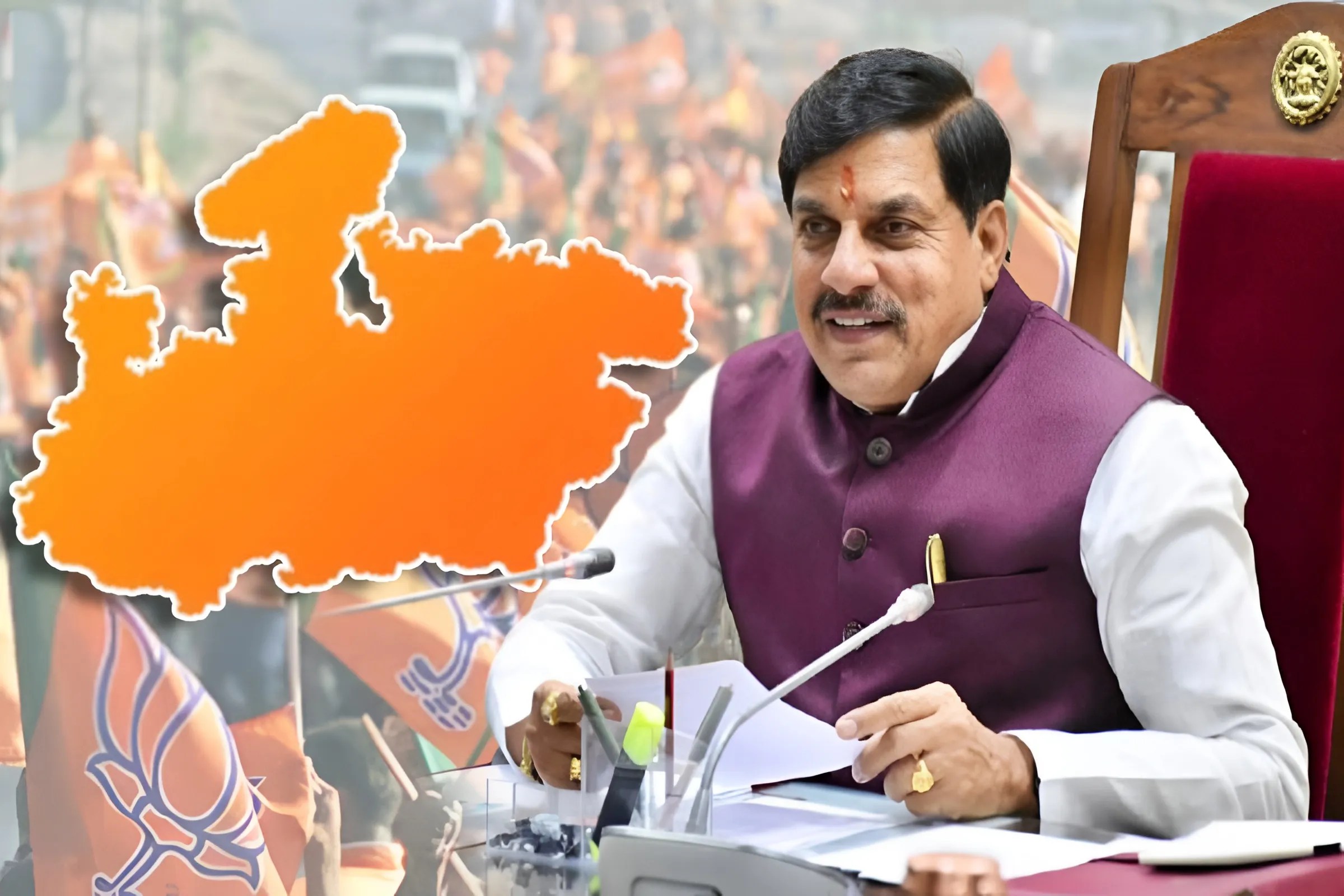 Madhya pradesh BJP