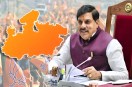 Madhya pradesh BJP