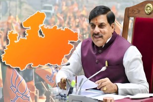 Madhya pradesh BJP