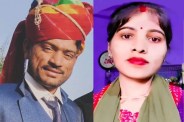 death of husband and wife