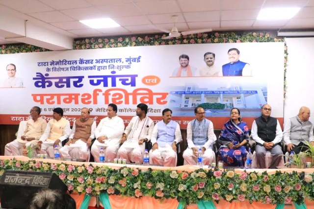 Cancer Screening Camp