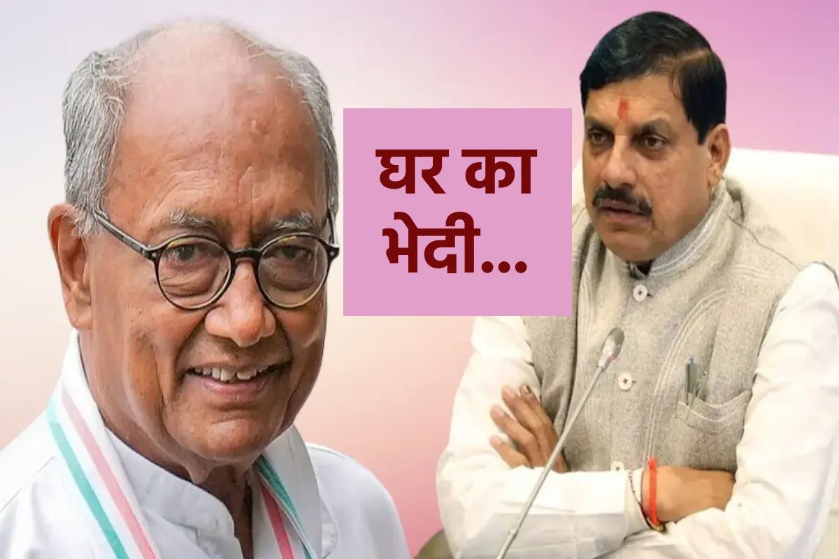 Digvijaya Singh stated that a BJP MLA himself provided the land documents