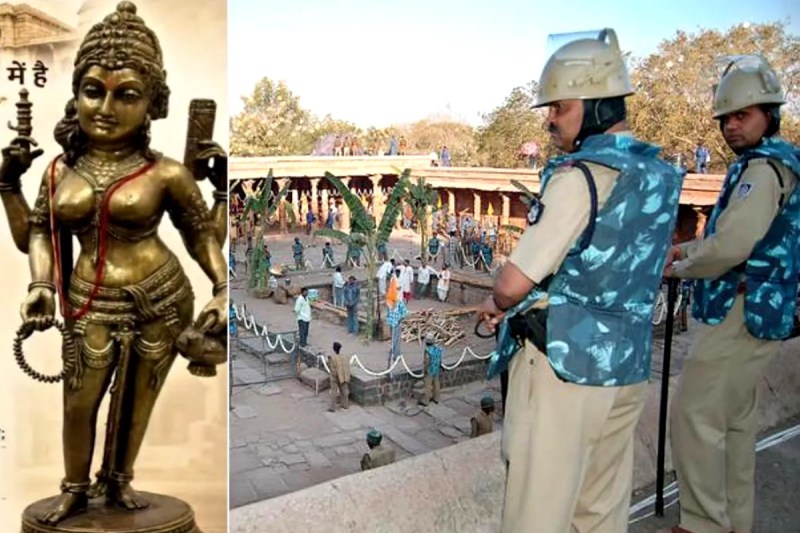 Bhojshala Security