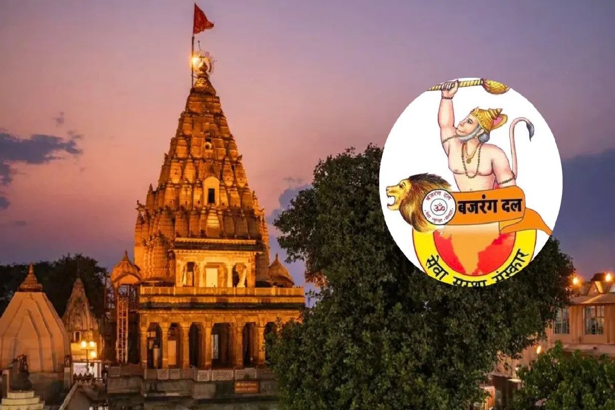 Mahakal Temple VIP Darshan Bajrang Dal Protest loss of 29 lakh rupees