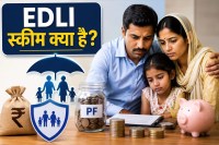 EDLI Claim