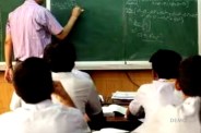 MP Education Department