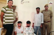fake notes in Bikaner
