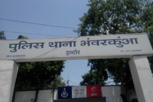 indore girl death case body exhumed from grave three hospitals under scrutiny mp news