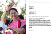 gautami tadimalla