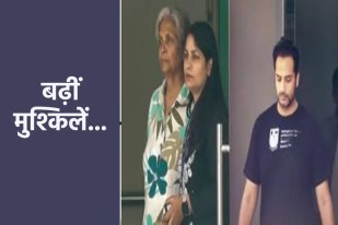 Investigation into VIP treatment for Giribala Singh in jail regarding the Twisha case