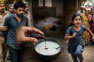 gorakhpur father poisoned children in curd two dead
