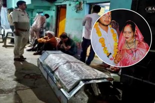 Woman Dies in Celebratory Firing