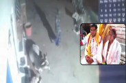 gwalior