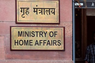 Home ministry