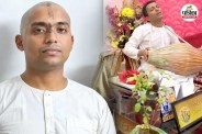 iitian baba abhishek mishra drug sexual abuse investigation