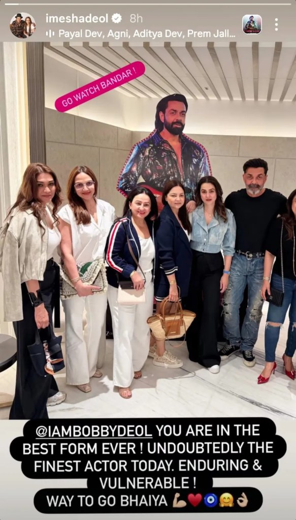 Esha Deol Review Bobby Deol Bandar movie
