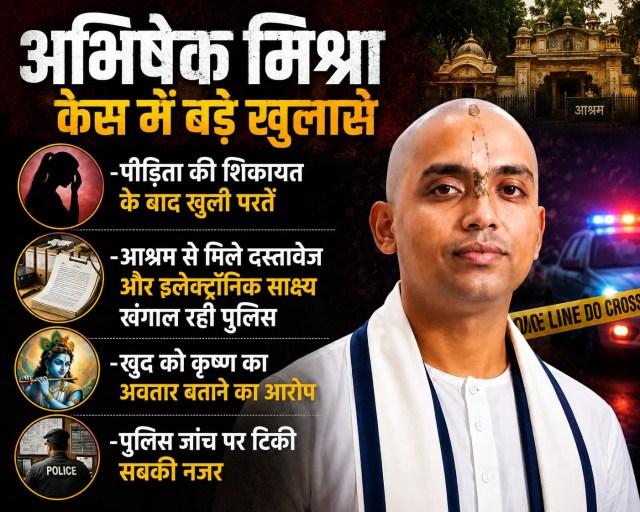 फोटो सोर्स-Ai