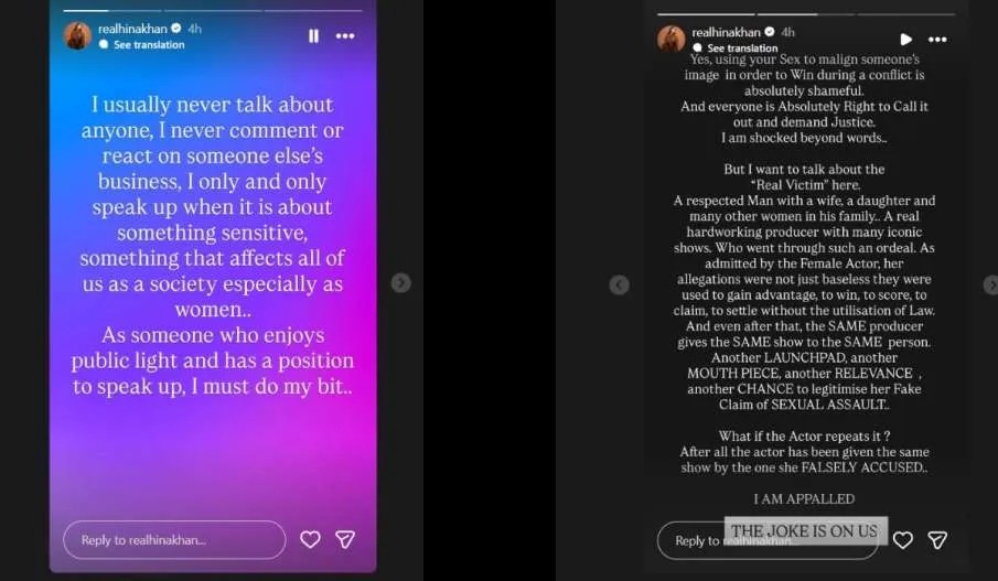 Hina Khan slams Shilpa Shinde