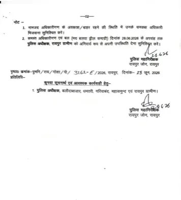 Chhattisgarh news