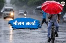 Rajasthan weather forecast