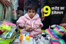 Anika Indore News