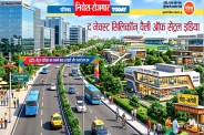 Central India Biggest IT And Startup Hub