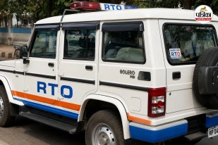 jaipur rto
