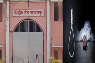 Jail Incident