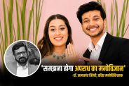 ketan murder case