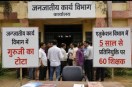 Tribal Department