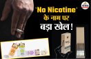 No Nicotine Herbal Cigarette Ultrafine Particles Lead