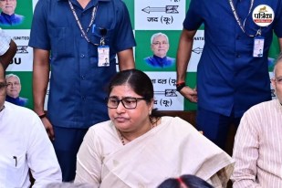 bihar politics